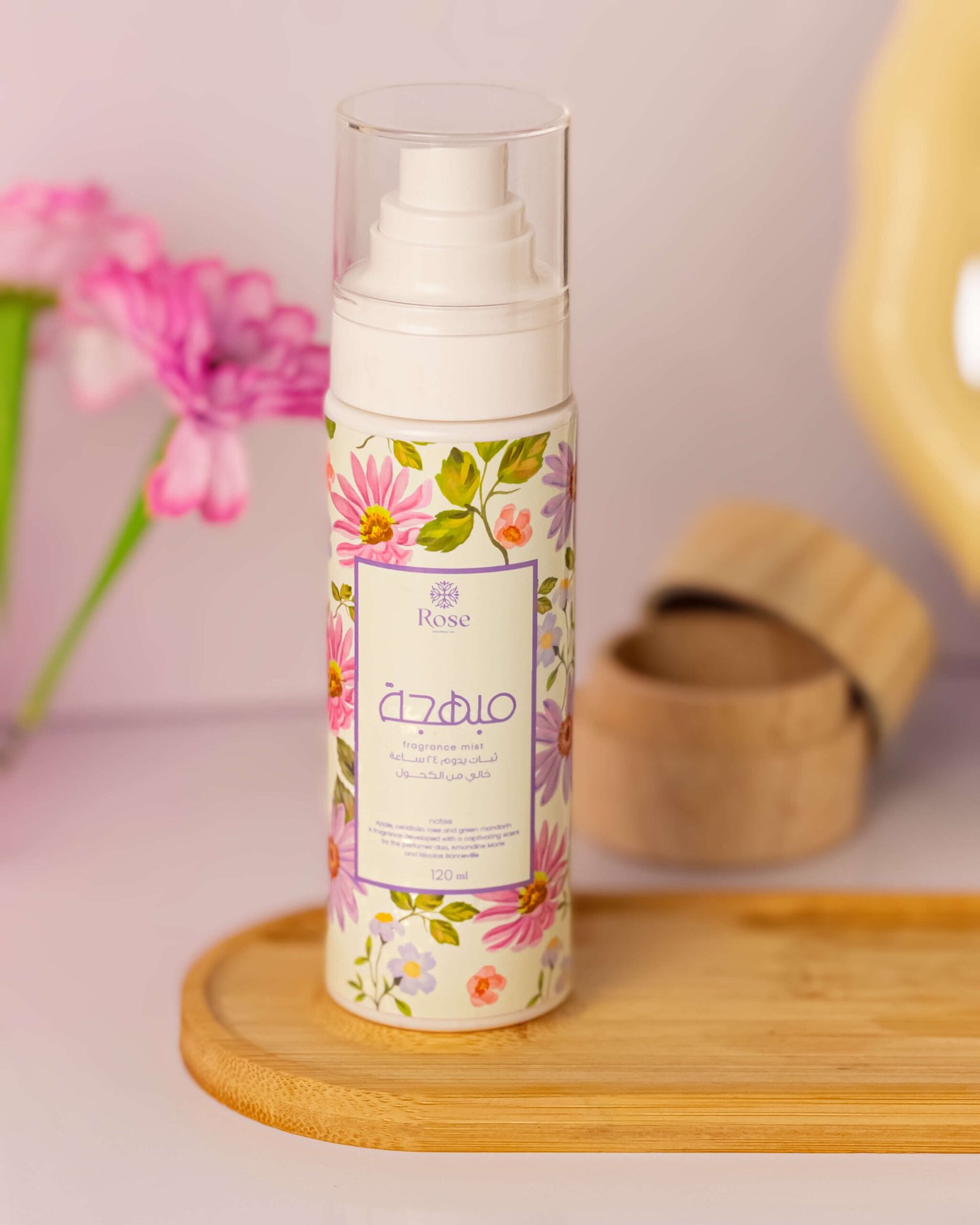 بدي اسبلاش مبهجه