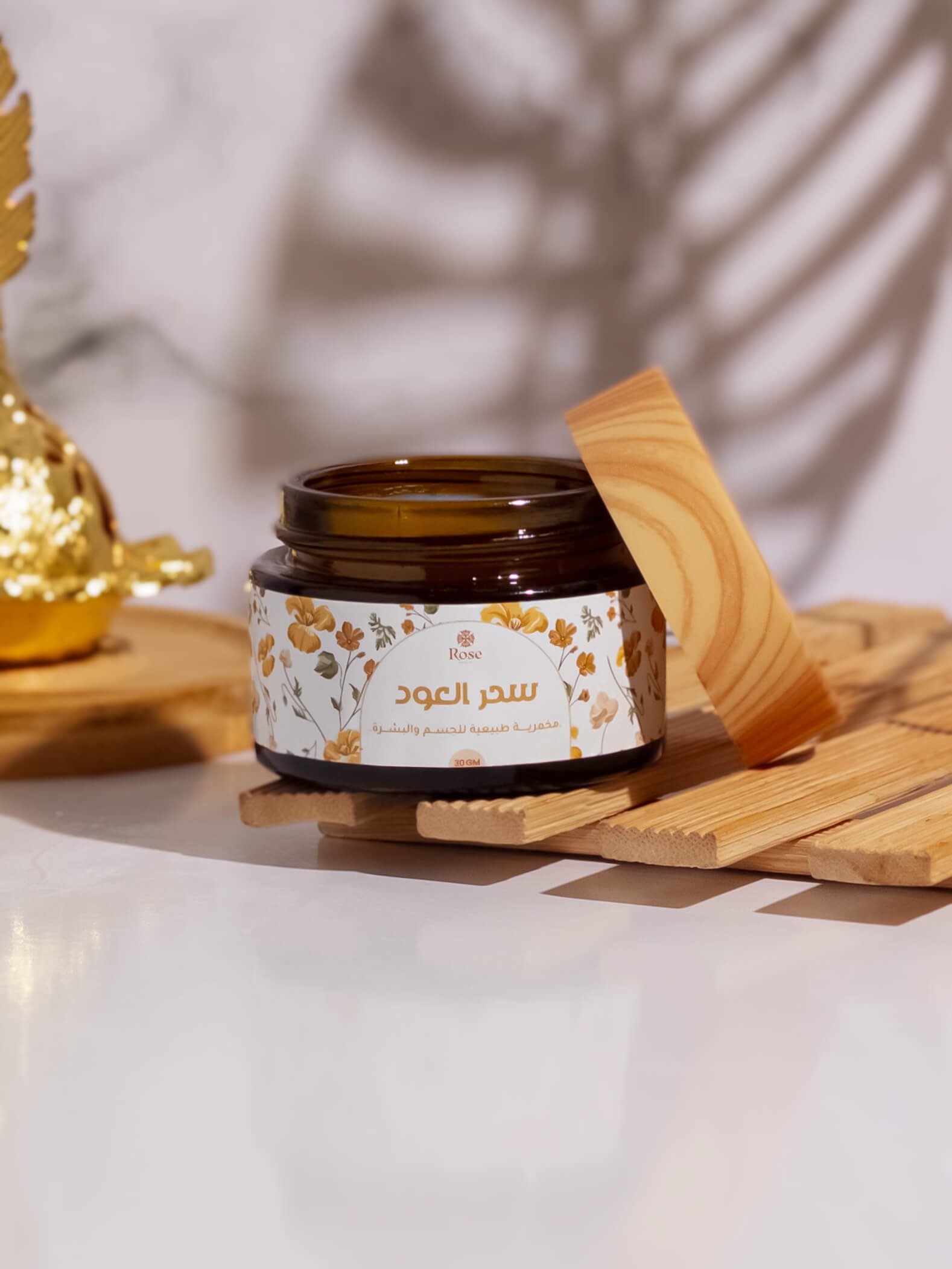 مخمرية سحر العود