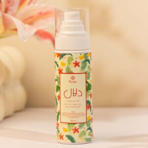 بدي اسبلاش دلال