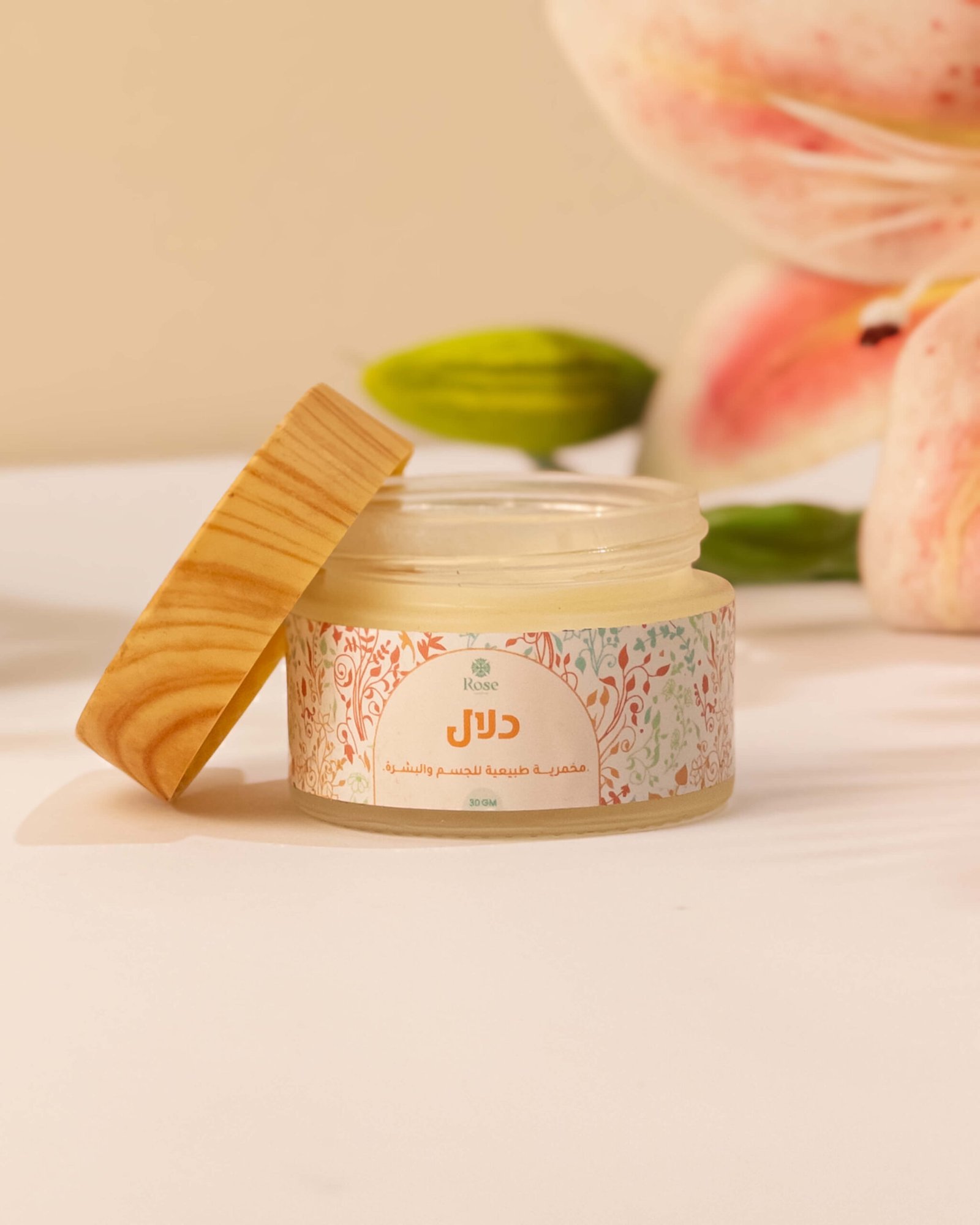 مخمرية دلال