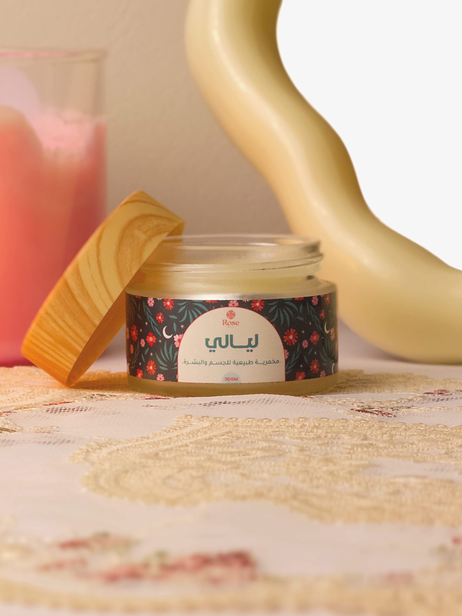 مخمرية ليالي