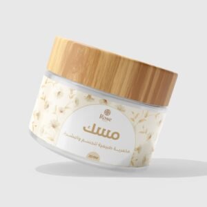 مخمرية مسك يحاكي عطر مسك ابيض