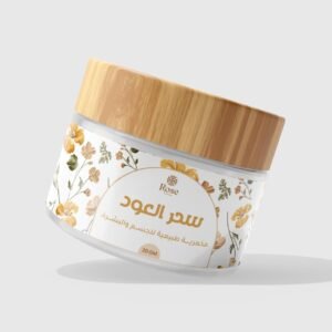 مخمرية سحر العود يحاكي عطر العود الأبيض