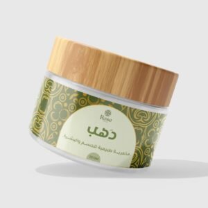مخمرية دهب يحاكي عطر تراب الذهب