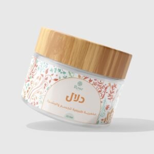 مخمرية دلال تحاكي عطر لافي ذا هفلي