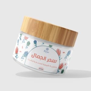 مخمرية سحر الجمال يحاكي عطر بكرات