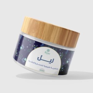 مخمرية ليل يحاكي عطر ميد نايت