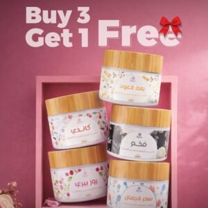 مخمرية ( Buy 3 get 1 Free )
