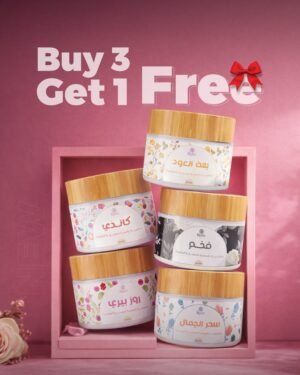 مخمرية ( Buy 3 get 1 Free )