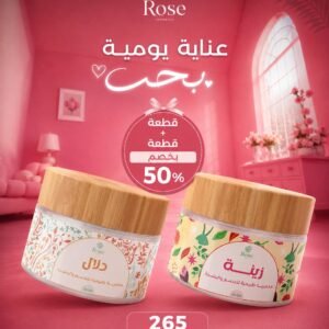 مخمرية قطعة+قطعة بخصم 50%