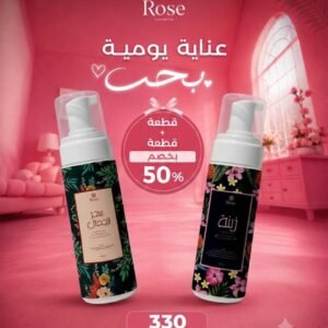 بدي سبلاش قطعة+قطعة بخصم 50%