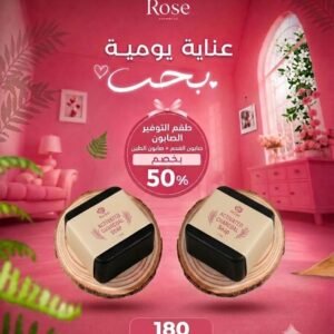 طقم التوفير الصابون