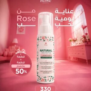 بروتين بعرض قطعة + قطعة بخصم 50%