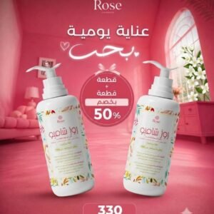 شامبو قطعة + قطعة بخصم50%