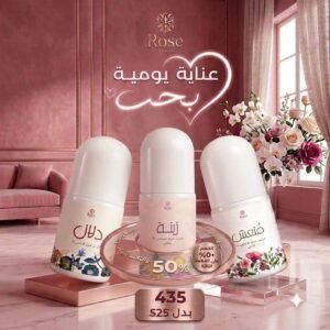ديودرنت قطعة+قطعة بخصم 50%